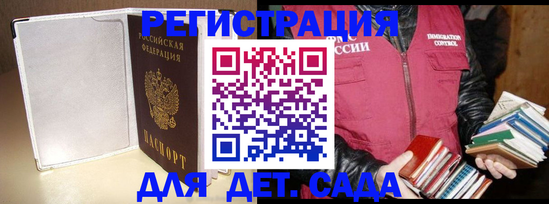 временная регистрация адрес в ХМАО