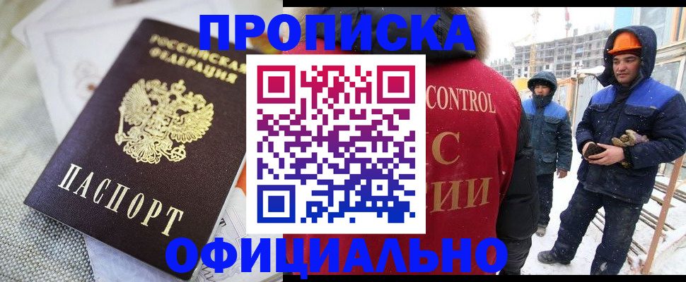 найти адрес прописки в ХМАО