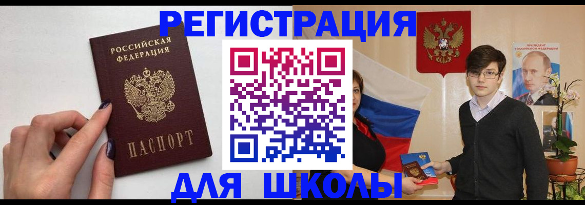 временная регистрация для всех в ХМАО